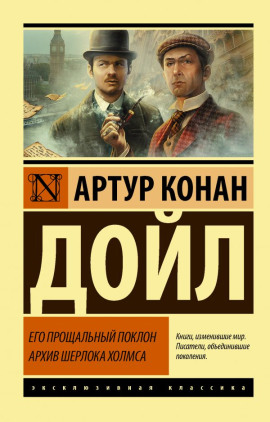 Книга Побелевший воин